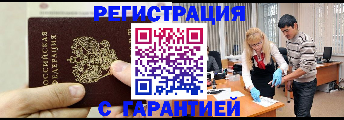 пропишу в квартире в Красном Сулине