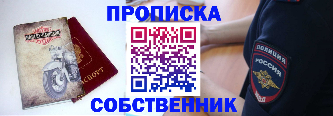 временная регистрация госуслуги в Красном Сулине